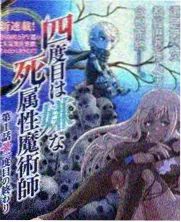 中餐厅第二季 法国科尔马